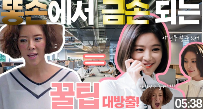  금촌컴퓨터학원/  방학미리대비하기+ 입시.. !
