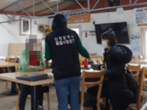 인천특사경, 무의ㆍ용유 관광지 무신고 음식점 48곳 적발