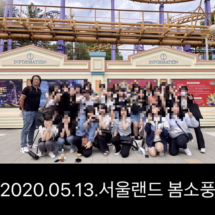 과천 가볼만한곳 서울랜드  현장체험학습 봄소풍