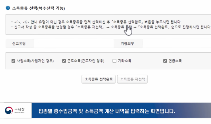 애드포스트 기타소득 직장인 단순경비율 3.3% 프리랜서 종합소득세 신고방법 (삼쩜삼 후기 환급일) 애드포스트 기타소득 직장인 단순경비율 3.3% 프리랜서 종합소득세 신고방법 (삼쩜삼 후기 환급일)