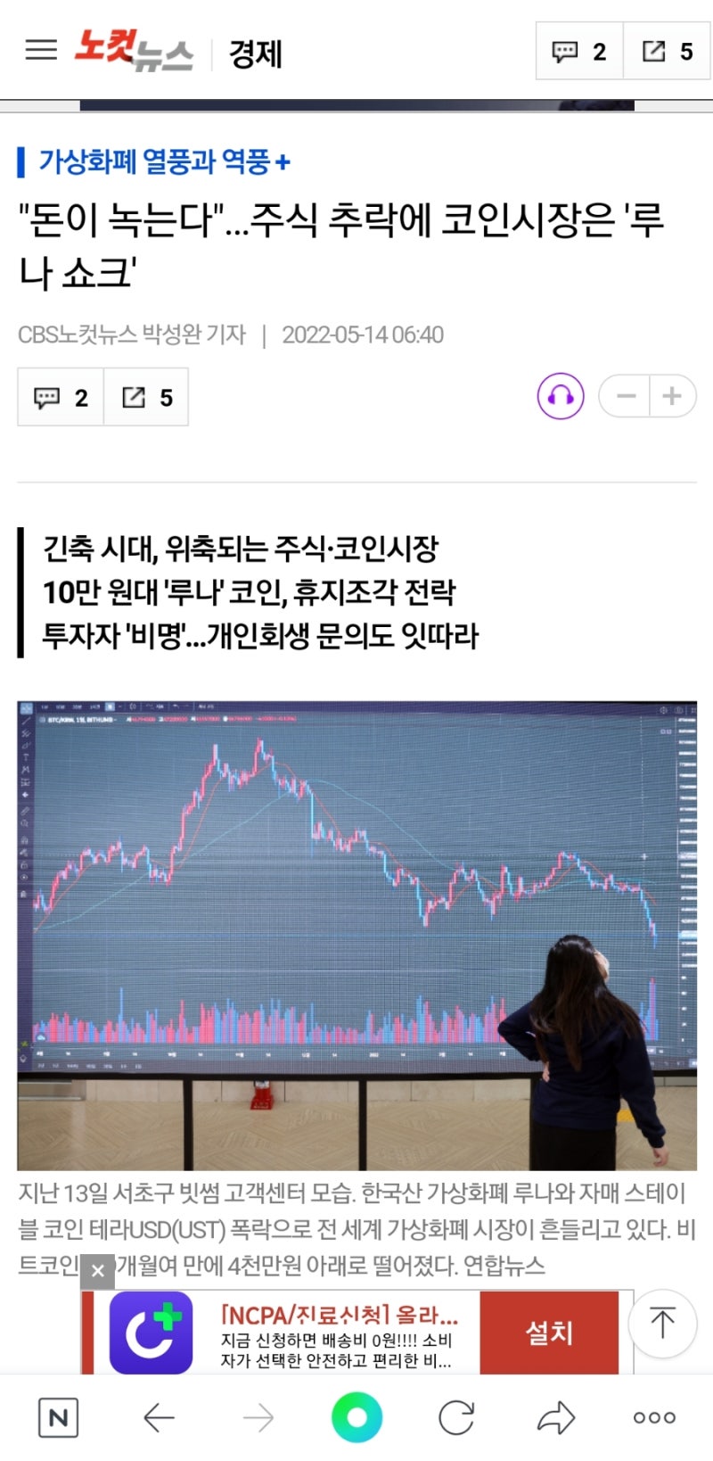 대박특집] 약한 고리-금융 위기는 실수로 오는 것이 아니더라/엄청난 회복력. : 네이버 블로그