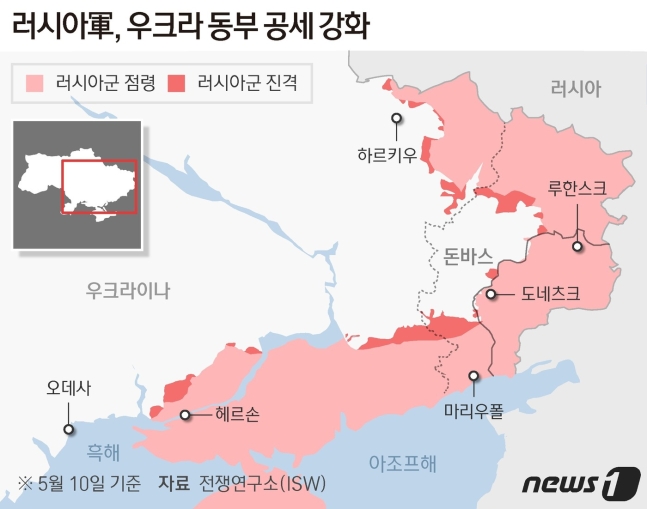 美싱크탱크 "<b>우크라</b>, <b>하르키우</b> 전투 승리…러 명백한 후퇴"(2022)