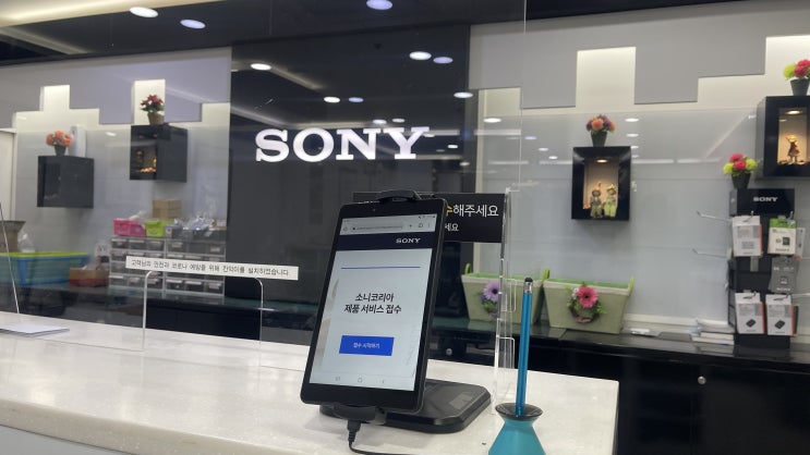  부산 소니 공식 서비스센터 카메라 센서 클리닝