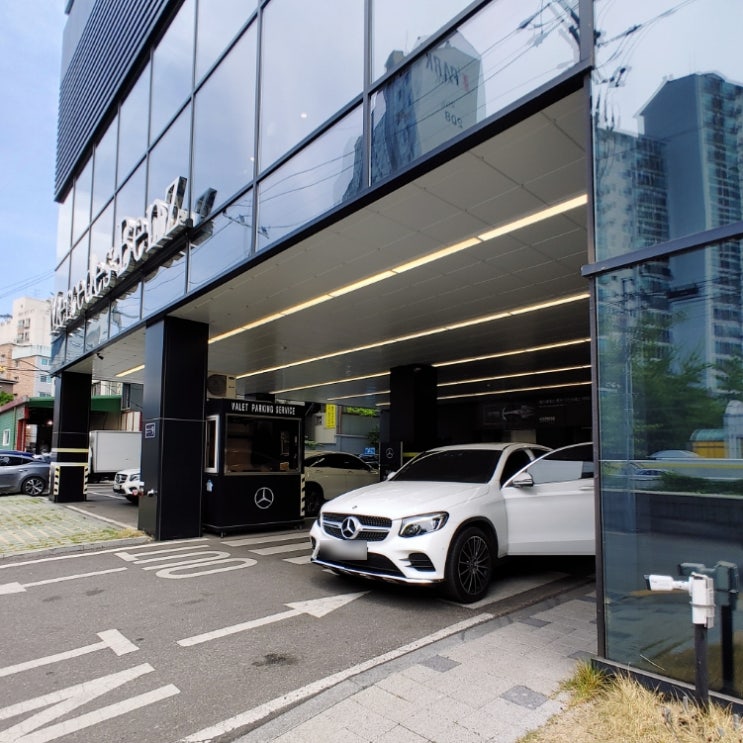  벤츠 도봉 서비스센터 예약 정기점검 후기