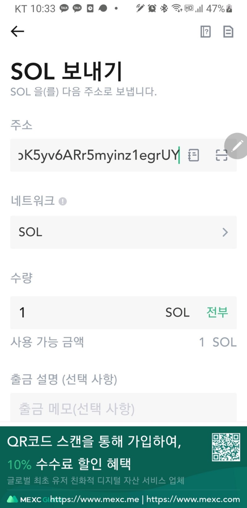 스테픈 stepn 신발구입 방법 솔라나 코인 : 네이버 블로그