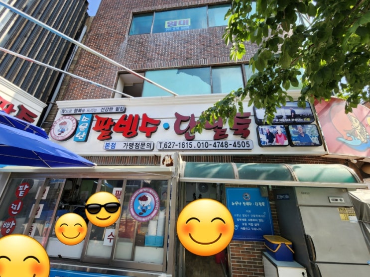  이견 없는 부산 3대 팥빙수 맛집  "용호동 소문난 팥빙수" 후기(내돈내산, 객관적 평가)