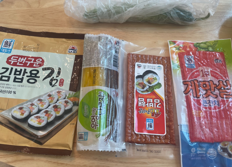  간편하게 첫 김밥만들기도전 필수템 사조명품김밥세트 리얼후기