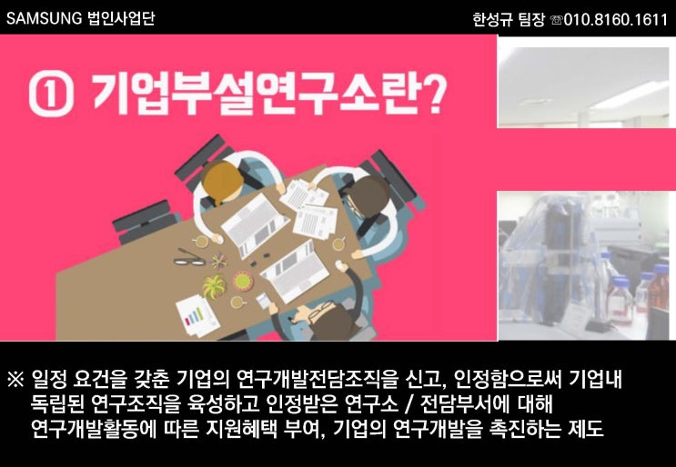 이노비즈 청년내일채움공제 디지털일자리사업 고용정책... 