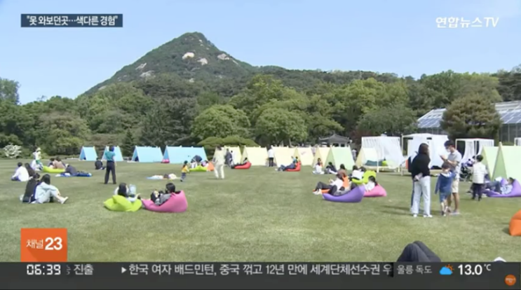 <b>청와대</b> 개방 첫 주말…줄 잇는 <b>시민</b>들 <b>발길</b>
