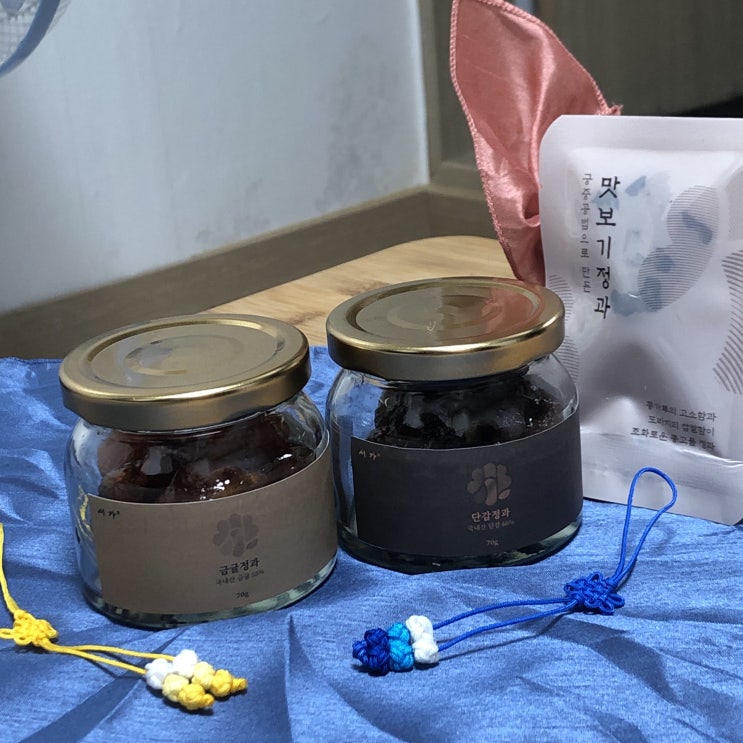  [서가/단감,금귤정과] 너무 달지도 않은 단감, 금귤 정과 리뷰