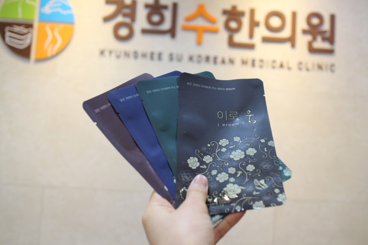  수원산후보약 부종 빠르게 치료해야 합니다