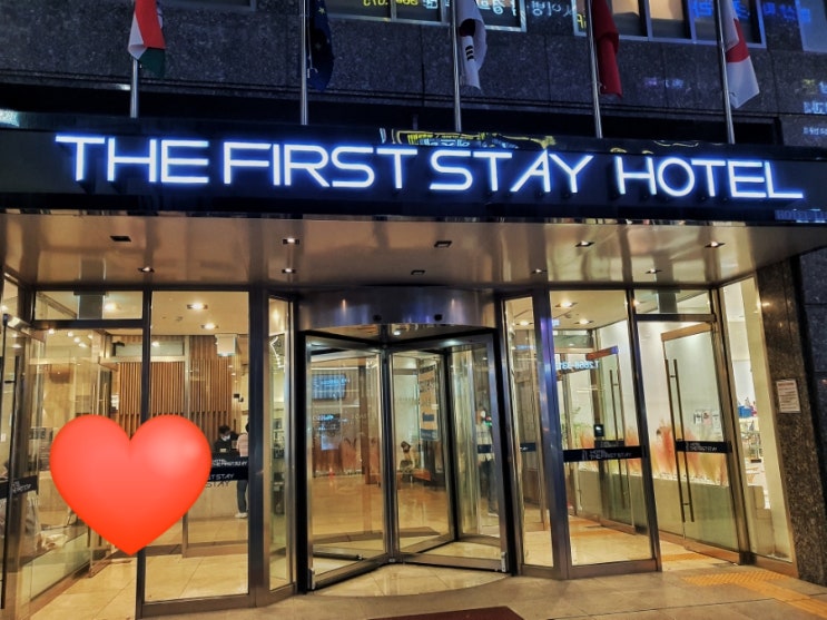 [김포 공항 주변 가성비 호텔] 서울 강서구 더 퍼스트 스테이 호텔 디럭스 트윈룸 THE FIRST STAY HOTEL (구. 루체 브릿지 호텔 Luce bridge hotel)