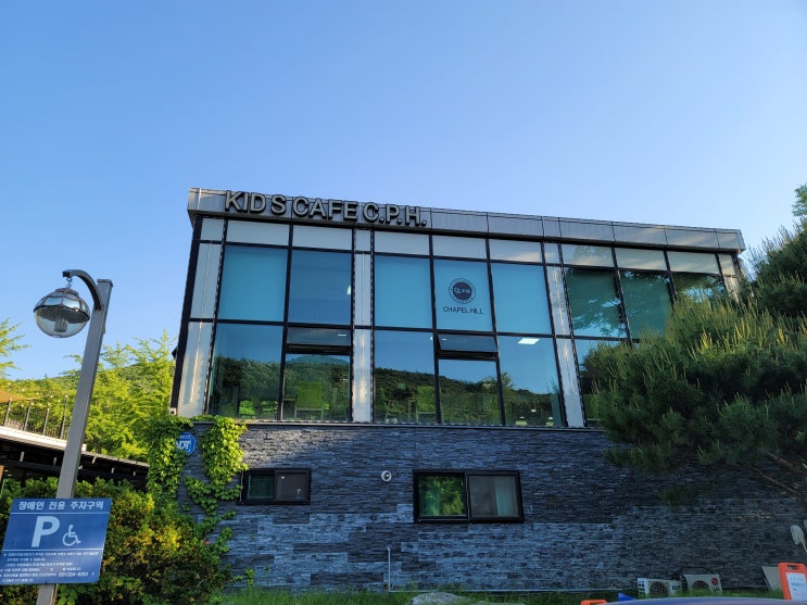  용인 채플힐 키즈카페 바베큐 후기