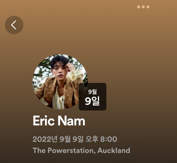 9월 9일 에릭남 (Eric Nam) 뉴질랜드 방문한대요