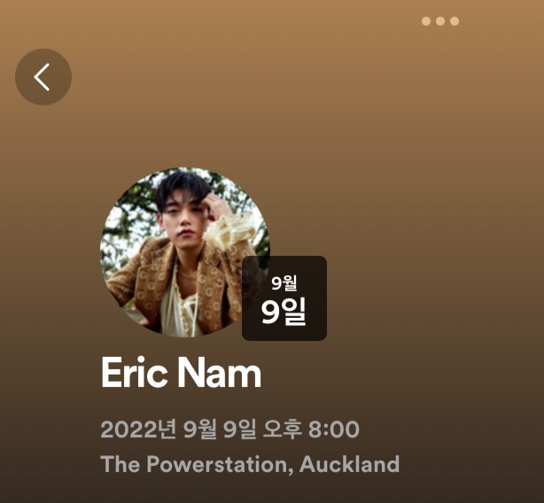  9월 9일 에릭남 (Eric Nam) 뉴질랜드 방문한대요
