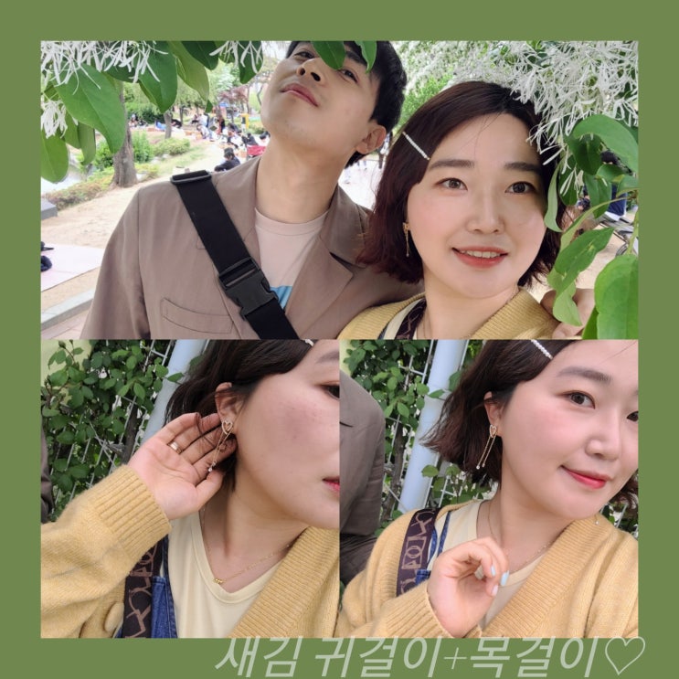  30대 여자 귀걸이 귀걸이쇼핑몰 with.새김
