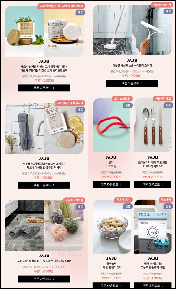시마을 5월 신규이벤트(CGV팝콘+스타벅스기프티콘)전원증정 시마을 5월 신규이벤트(CGV팝콘+스타벅스기프티콘)전원증정