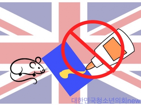 英, 새로운 동물보호법의 시작