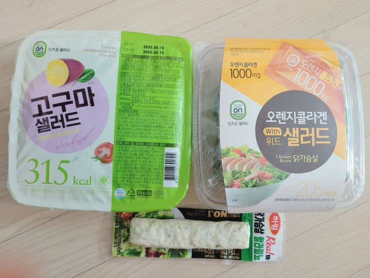  프레딧 오렌지 콜라겐 샐러드, 고구마 샐러드, 하림 닭가슴살 리얼바 할라피뇨
