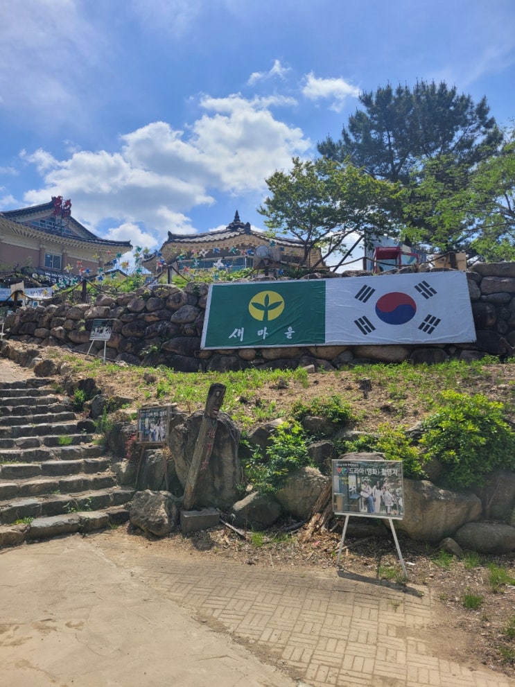  경주 가볼만한 추억의 달동네