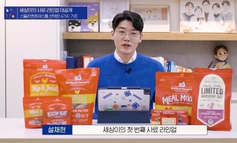 강아지 사료 고민중 - 미미에게 일반사료, 관절사료, 다이어트 사료중 어떤게 더 도움이 될까?
