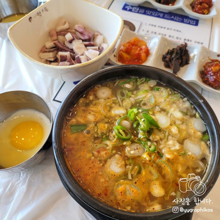  [전북 전주시 완산구] 콩나물국밥 맛집 - 현대옥 전주본점 [박물관, 아이스크림]