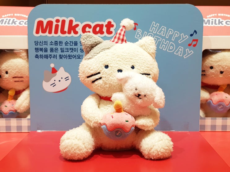 여의도/홍대 버터샵(BUTTER SHOP) 귀여운 생활 인테리어 소품샵 ˳⁺⁎ 여의도/홍대 버터샵(BUTTER SHOP) 귀여운 생활 인테리어 소품샵 ˳⁺⁎