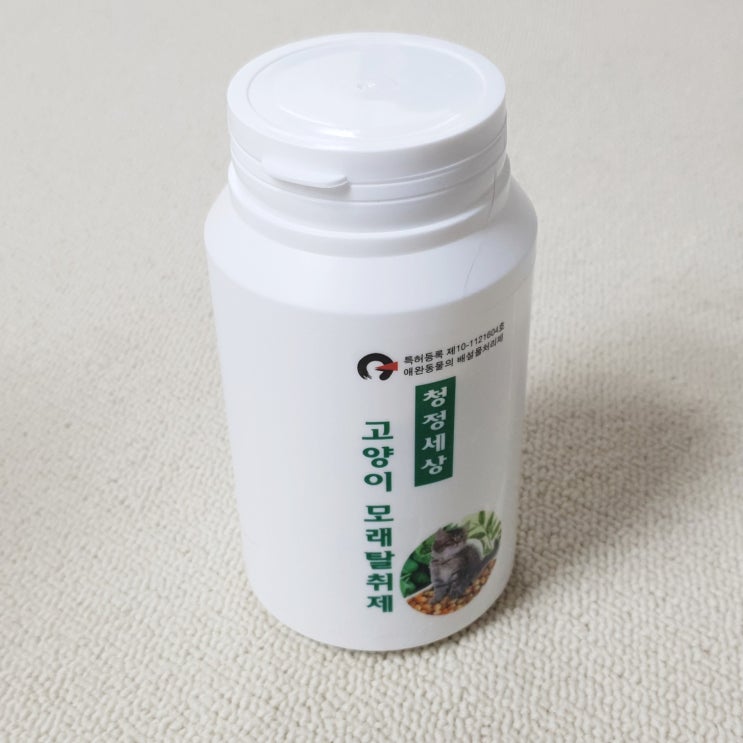  꾸리꾸리 고양이 감자 냄새 잡아 줄 청정세상 고양이모래탈취제