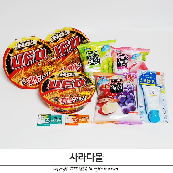 일본 간식 사라다몰 일본직구 쇼핑몰에서 겟 일본 간식 사라다몰 일본직구 쇼핑몰에서 겟