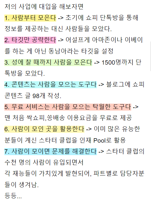 스터디를 시작했습니다