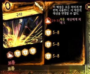  불순물 - 잔향악단 - 언어의 층, 타냐