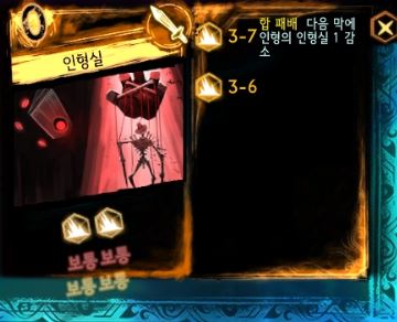  불순물 - 잔향악단 - 사회과학의 층, 재헌