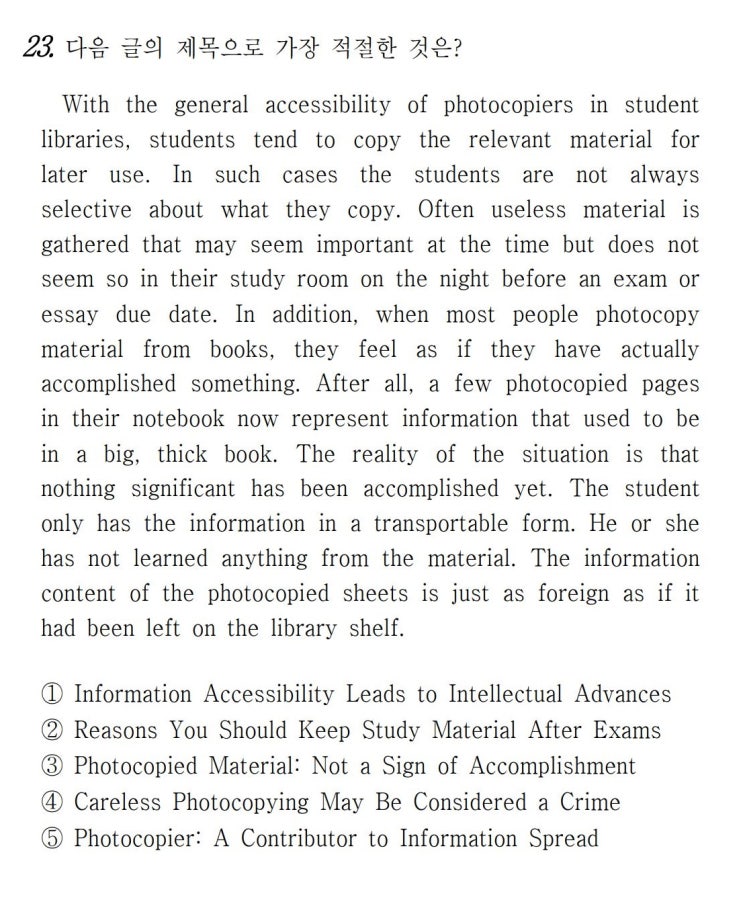  [제목] 2018년 3월 고3 모의고사 영어 23번 해설 With the general accessibility of photocopiers in student (직독직해)