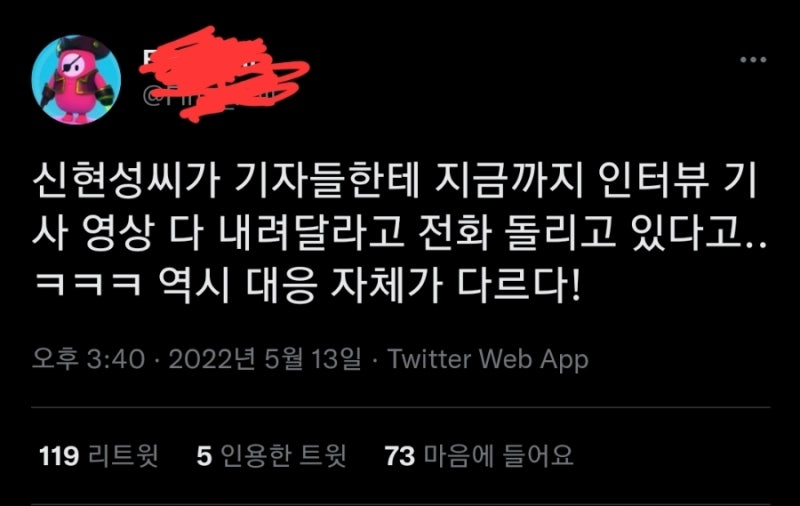 루나코인