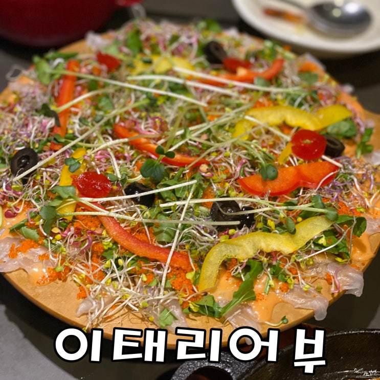  [잠실 횟집] 잠실역 맛집 이태리어부