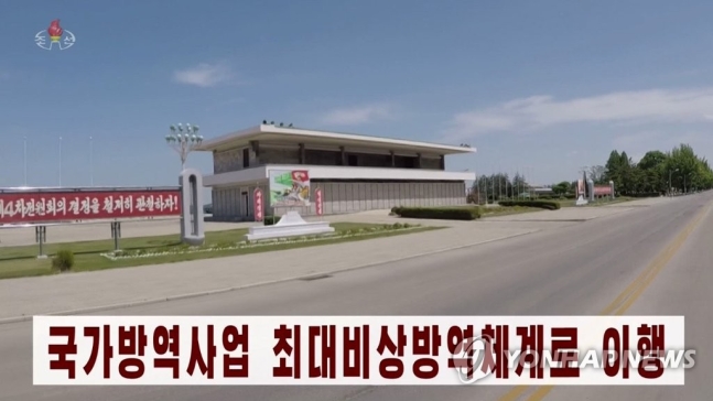북, 코로나로 전국 봉쇄…식량·물자난 가중 '위기' 북, 코로나로 전국 봉쇄…식량·물자난 가중 '위기'
