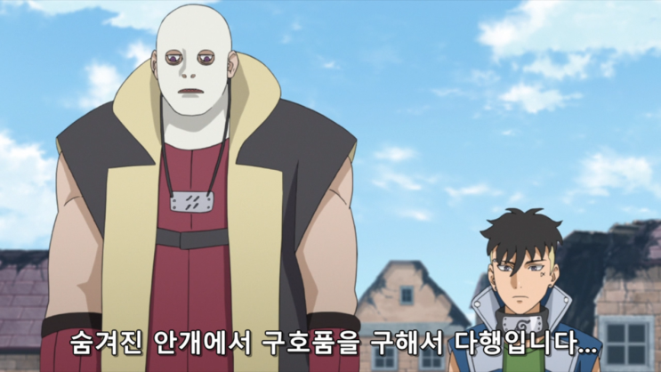 보루토 249화 애니 자막 고화질 리뷰 보루토 249화 애니 자막 고화질 리뷰