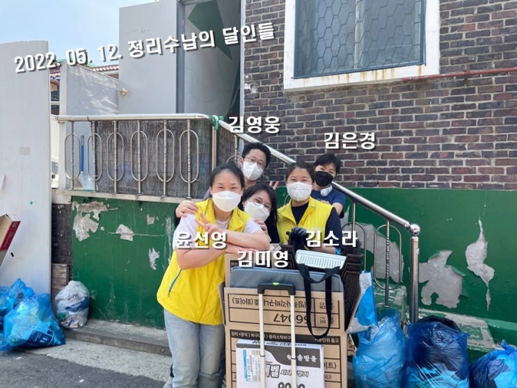  정리수납의 달인, 힘든 난관을 넘어서다
