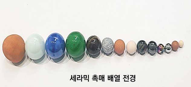 플라스틱 순환 '솔루션', 도시유전의 RGO(석유재생)기술 플라스틱 순환 '솔루션', 도시유전의 RGO(석유재생)기술