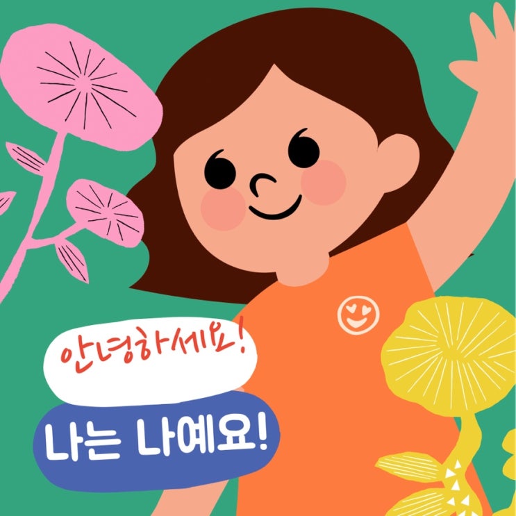  48주간 별자리 / 양자리-황소자리 주간 /에리즈-타우로스 별자리 특징/Power 힘주간의 별자리 이야기