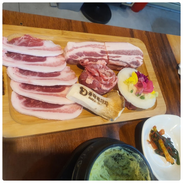  제주도 애견동반 식당 제주 함덕흑돼지 공작흑돼지