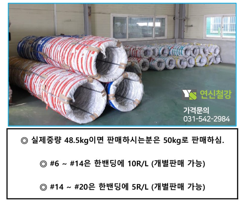 아연도철선 각삽 막삽 오샵 베이스판 빳지 화스너 제품규격 및 구매안내 : 네이버 블로그