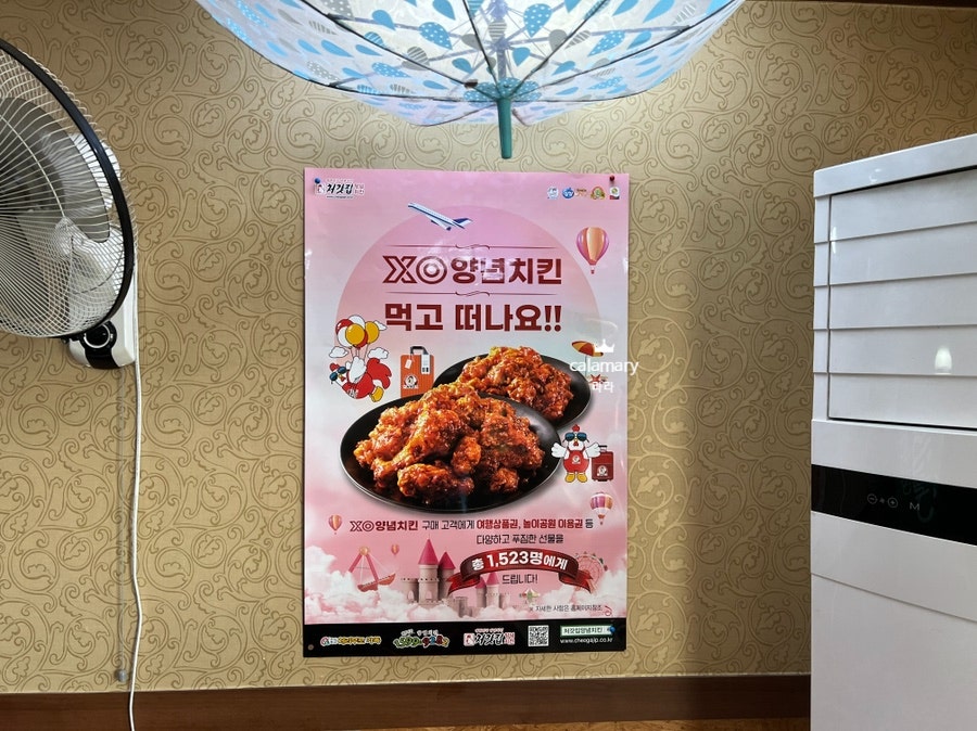 처갓집양념치킨 북방점 사진 5