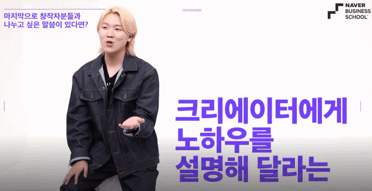  쭌이덕 인생 7편 / 뷰티 파워 블로거 네이버의 아들 쭌이덕..?