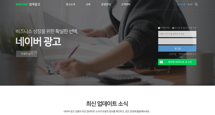 병원개원광고 온라인마케팅 필수매체5