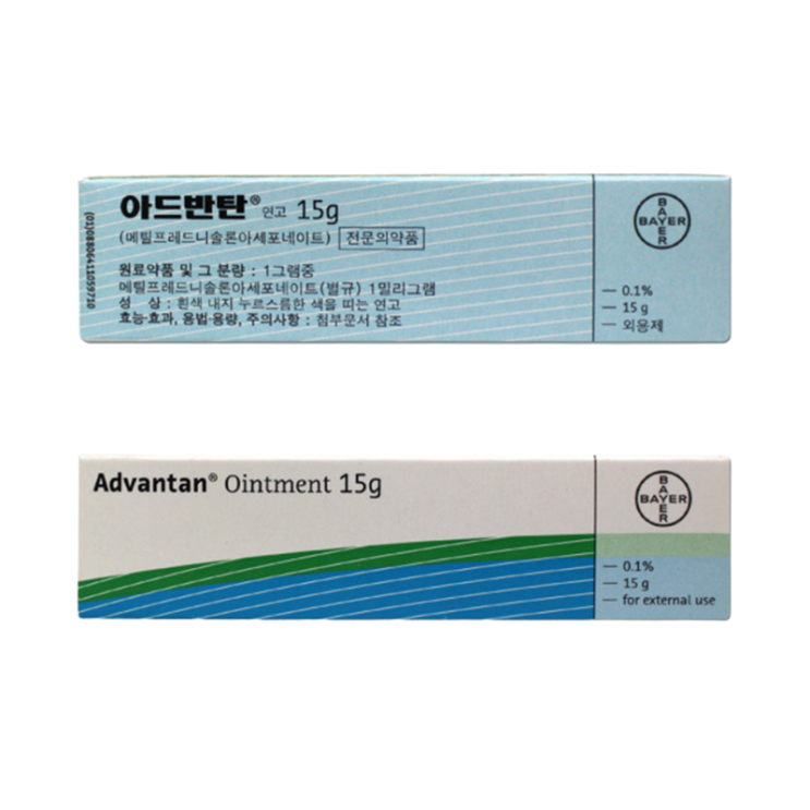 아드반탄연고, 꼭 알아야할 내용들(효능/사용법/부작용/주의사항) 아드반탄연고, 꼭 알아야할 내용들(효능/사용법/부작용/주의사항)