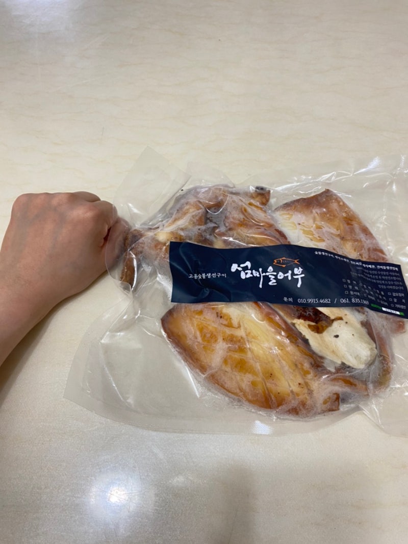 섬마을어부 이미지