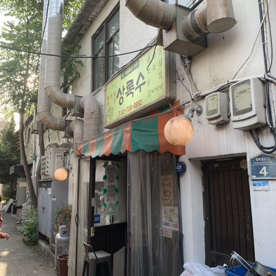 숙대 상록수 웨이팅 필수인 찐맛집 솔직후기