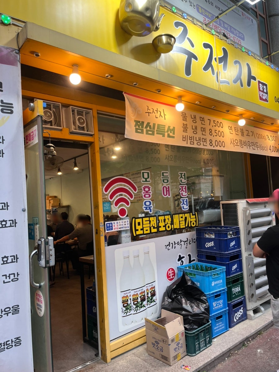 주전자황칠막걸리 사진 2
