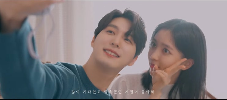  [MV] 나연x명균 _ 봄밤 [뮤비/가사/듣기]